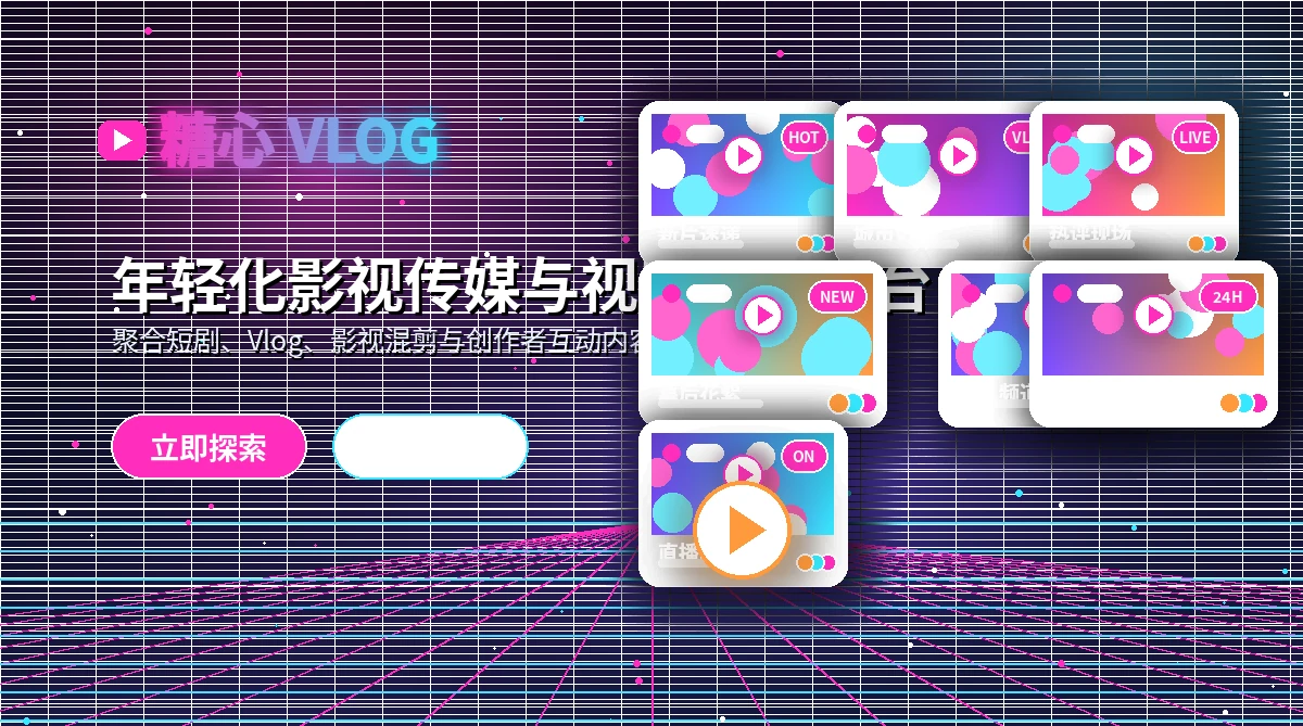 糖心vlog帮助中心与用户服务支持