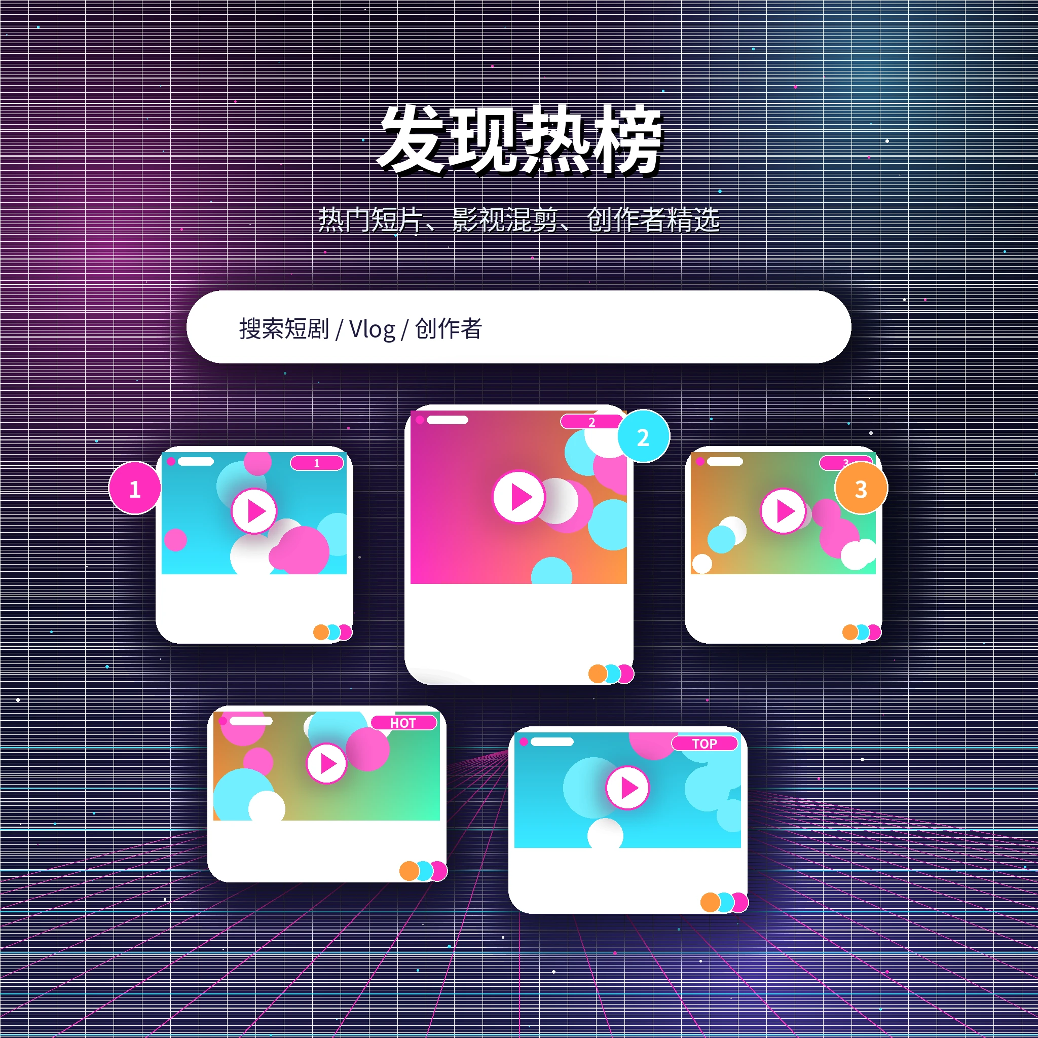 糖心vlog发现频道热门动态和兴趣话题