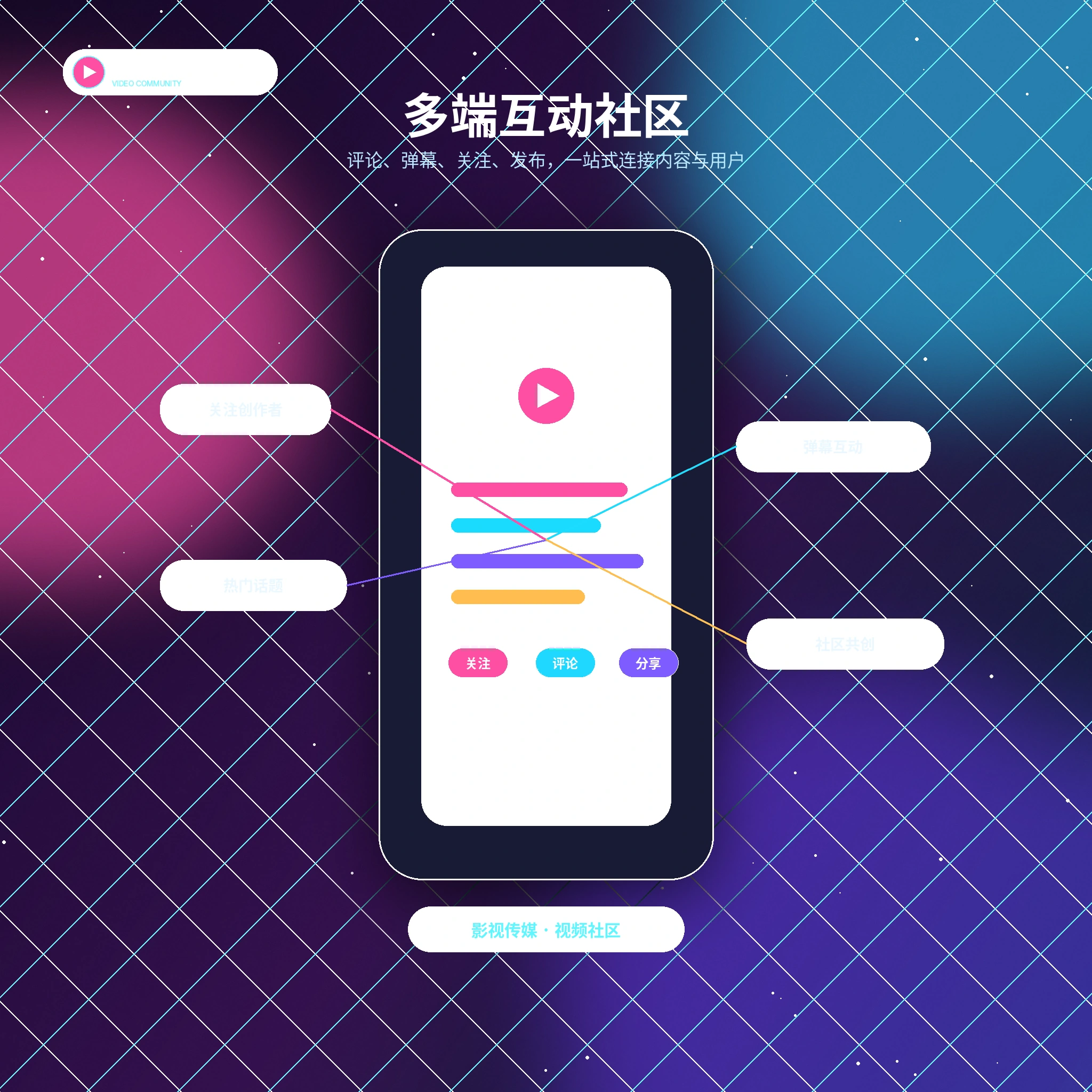 糖心vlogAPP下载与移动端服务说明