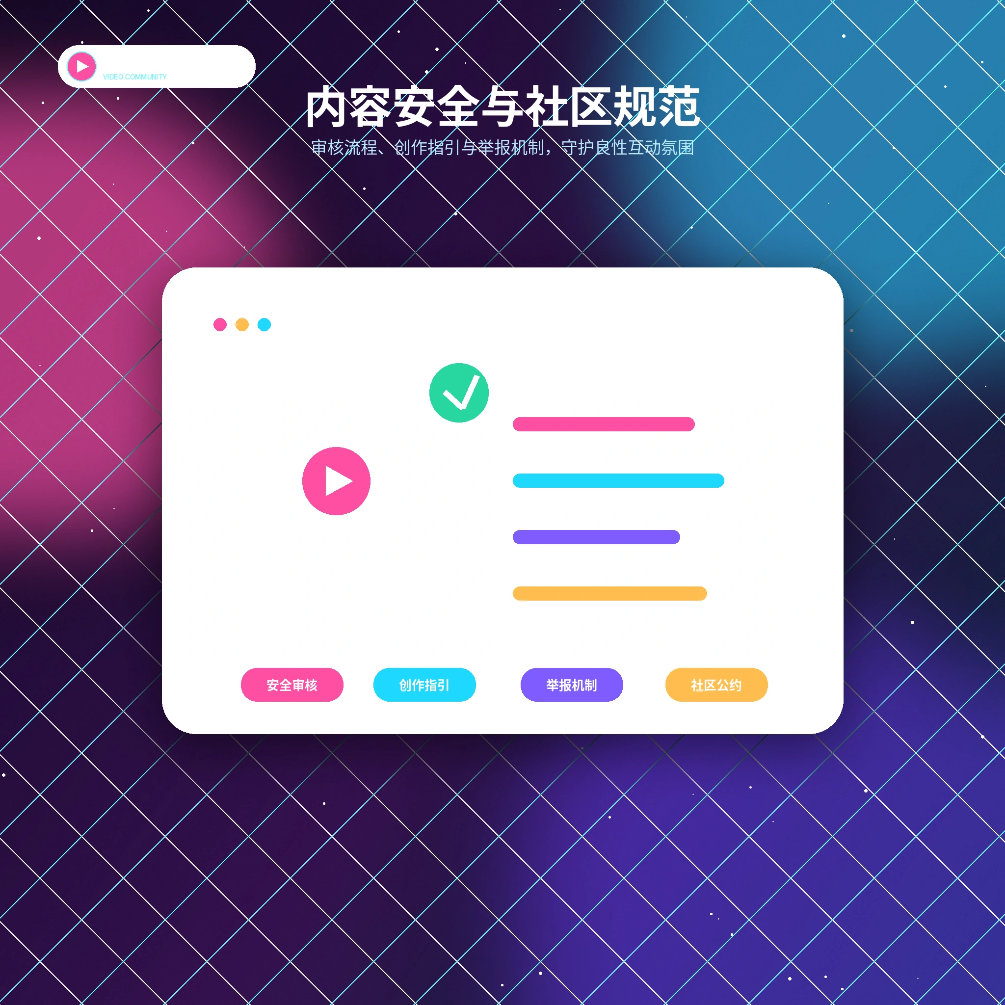 糖心vlog账号登录与安全保护