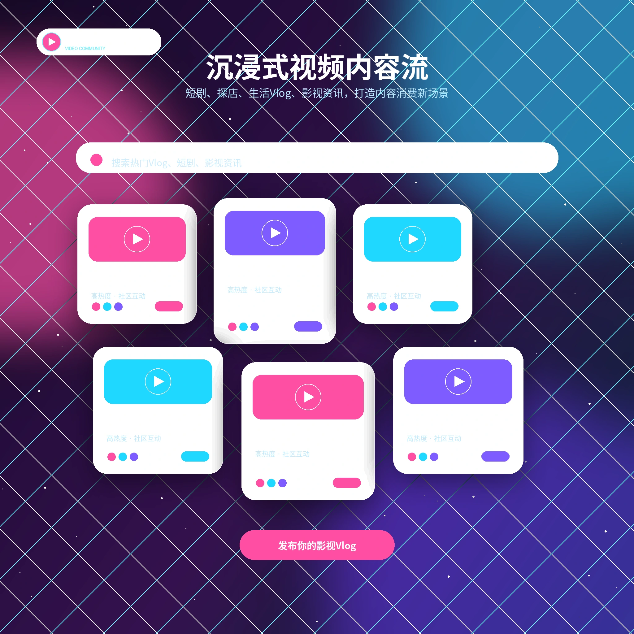 糖心vlog影像动态短视频与生活片段